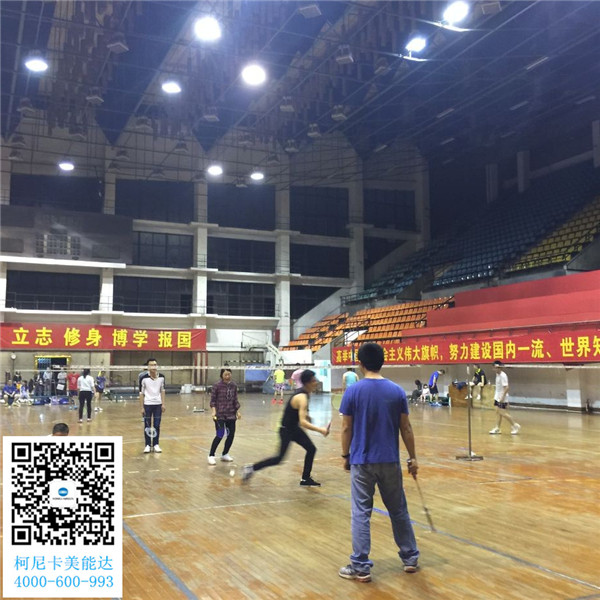 柯尼卡美能達復印機增值服務商--科頤辦公舉辦的羽毛球賽第8回比賽現(xiàn)場