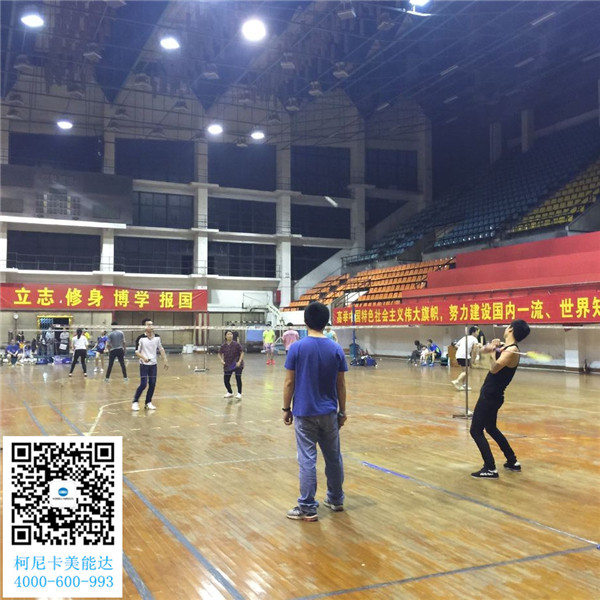 柯尼卡美能達復印機增值服務商--科頤辦公舉辦的羽毛球賽第8回比賽現(xiàn)場