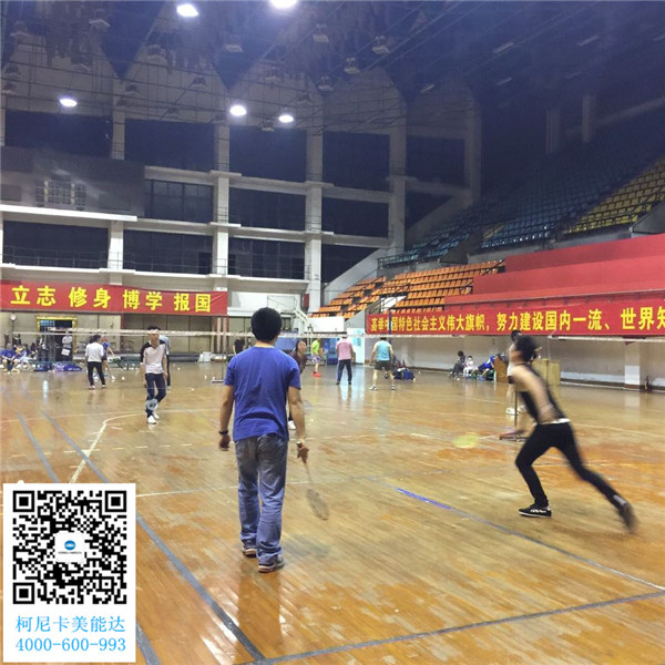 柯尼卡美能達復印機增值服務商--科頤辦公舉辦的羽毛球賽第8回比賽現(xiàn)場