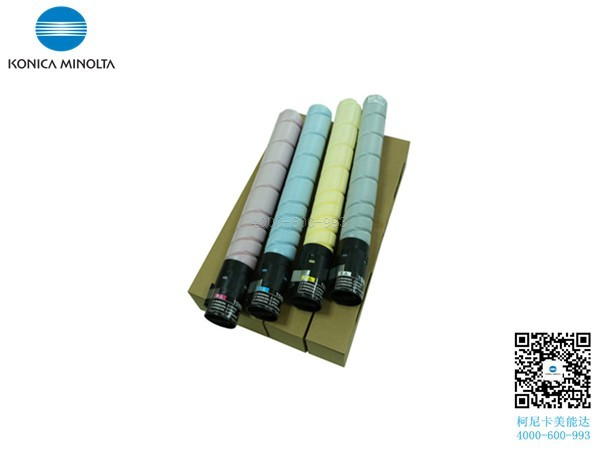 柯尼卡美能達C227復(fù)印機碳粉一套四個顏色-科頤辦公