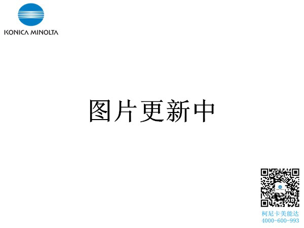 柯尼卡美能達C754黑色顯影單元-科頤辦公