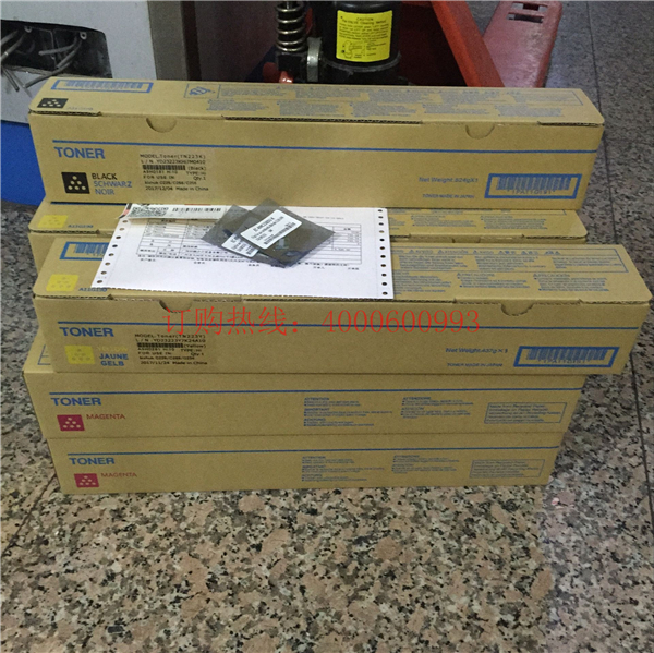 廣西南寧的楊先生購買的10支柯尼卡美能達C226、C266碳粉-科頤辦公