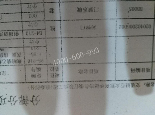 柯尼卡美能達(dá)彩色復(fù)印機(jī)C200打印出來(lái)的效果圖-科頤辦公