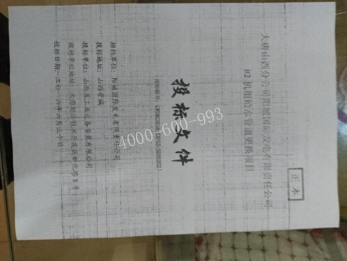 柯尼卡美能達(dá)彩色復(fù)印機(jī)C200打印出來(lái)的效果圖-科頤辦公