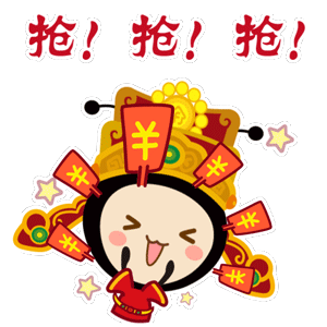 科頤辦公給你發(fā)了一個(gè)紅包，搶搶搶