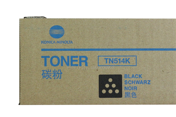 柯尼卡美能達C458粉盒TN514K黑色粉型號-科頤辦公