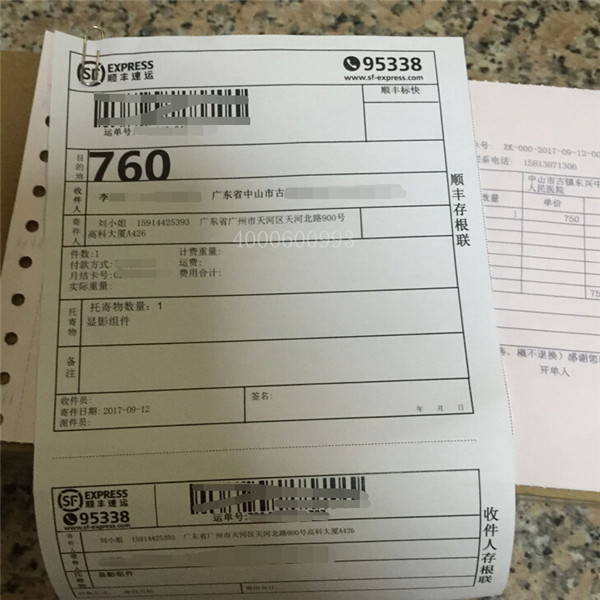 柯尼卡美能達(dá)C364系列日本進(jìn)口碳粉TN321K-科頤辦公