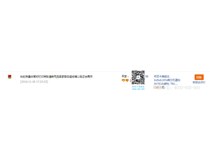 柯尼卡美能達(dá)bizhub185e墨粉評(píng)價(jià)