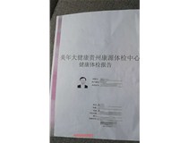 柯尼卡美能達復印機C226打印出來有彩色的線條是感光鼓的問題嗎？