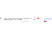 江門恩平奚小姐對(duì)柯尼卡美能達(dá)復(fù)印機(jī)C284e感光鼓DR512的評(píng)價(jià)