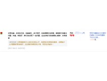 揭陽惠來范小姐對(duì)柯尼卡美能達(dá)C226碳粉TN223的評(píng)價(jià)