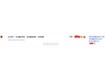 梅州大埔郎先生對(duì)柯尼卡美能達(dá)227|287|367原裝碳粉的評(píng)價(jià)