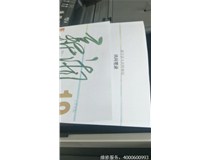 四川成都柯尼卡美能達(dá)復(fù)印機(jī)C220打印復(fù)印有彩色線條維修