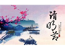 2017年柯尼卡美能達彩色復(fù)印機代理商--科頤辦公清明節(jié)放假通知