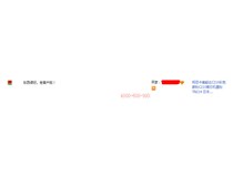 來自廣東惠州的吳先生對柯尼卡美能達復(fù)印機C210碳粉的評價