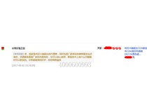 科頤的柯尼卡美能達(dá)C266硒鼓怎么樣？來自蚌埠的魏小姐對柯美C266硒鼓的評論
