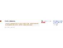 江蘇南京高淳殷先生說：柯尼卡美能達C226碳粉產(chǎn)品不錯，是原裝粉