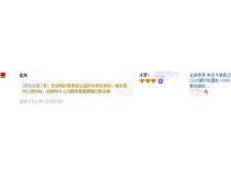 遼寧鞍山某設備節(jié)能有限公司郝先生說柯美C226碳粉能用
