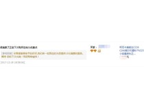陜西安康常先生說很滿意柯尼卡美能達C226碳粉 下次購買再給力優(yōu)惠點