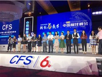 柯尼卡美能達(dá)一舉斬獲“中國(guó)財(cái)經(jīng)峰會(huì)”兩項(xiàng)嘉獎(jiǎng)