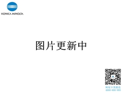 正品柯尼卡美能達(dá)彩色復(fù)印機C654顯影組件DV711顯影單元