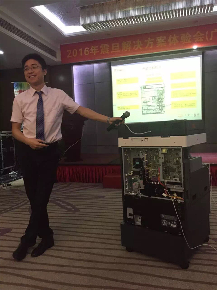 辦公解決方案全國巡回體驗會-廣州站，震旦經銷事業群西南事業部經理唐偉先生現場介紹震旦新品-科頤辦公分享